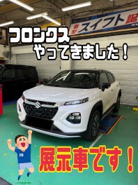 フロンクス
